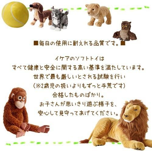 送料無料 Ikea イケア Jattestor イェッテストール ソフトトイ ゾウ グレー ぬいぐるみ キッズ ベビー 子供 おもちゃ Ikea キャラメルカフェストア 通販 Yahoo ショッピング