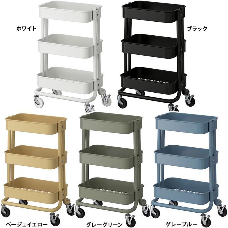 イケア（IKEA） RASKOG ロースコグ ワゴン 小型 28x38x61cm サイド