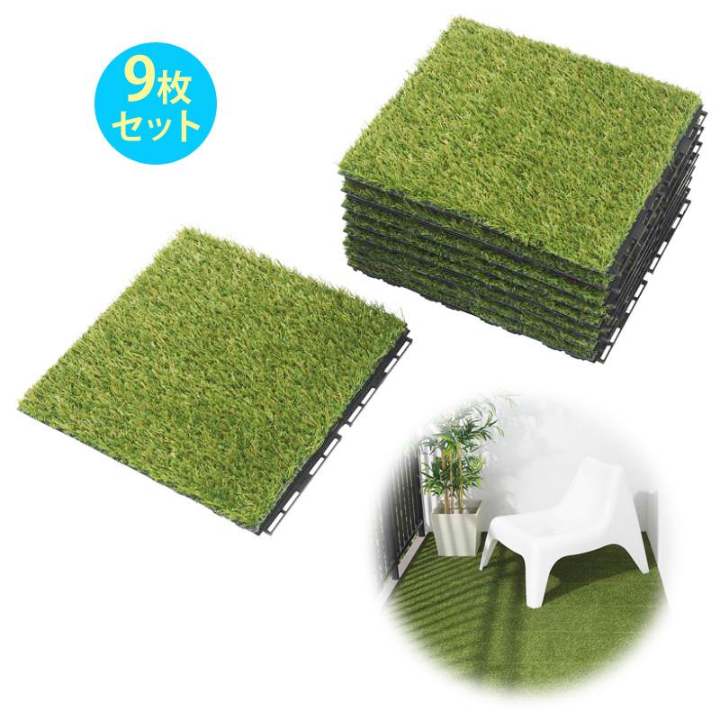 あすつく 送料無料 Ikea イケア Runnen ルッネン ルンネン フロアデッキ 屋外用 人工芝 ジョイント マット Ikea キャラメルカフェストア 通販 Yahoo ショッピング