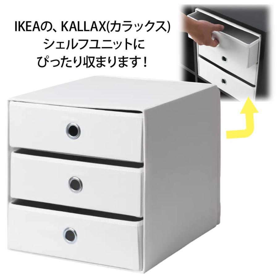イケア IKEA FLARRA フラッラ ミニチェスト 引き出し 3段 イケア IKEA FLARRA フラッラ ミニチェスト 引き出し 3段