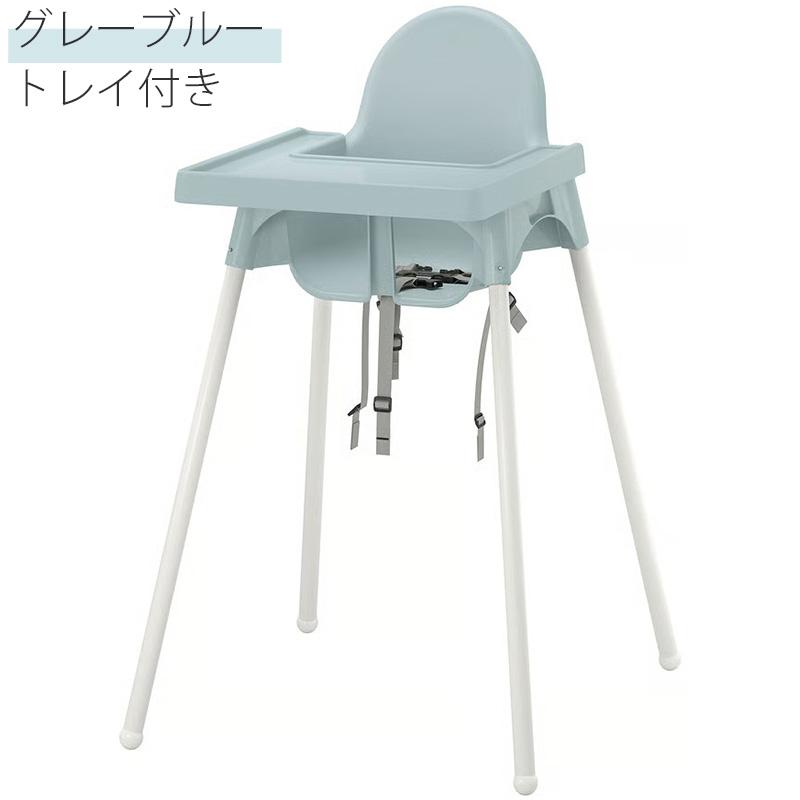イケア（IKEA） 2025 IKEA ANTILOP アンティロープ 595.975.16 ベビー