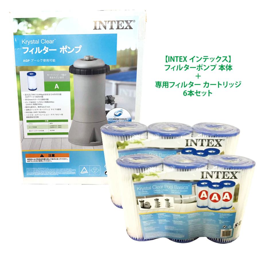 あすつく INTEX インテックス 2set フィルターポンプ 28637J 専用カートリッジフィルター 6本 59903CF プール用 循環 浄化 浄化装置 :intex-28637j-59903cf6p:キャラメルカフェストア - 通販 - Yahoo!ショッピング あすつく INTEX インテックス 2set フィルターポンプ 28637J 専用カートリッジフィルター 6本 59903CF プール用 循環 浄化 浄化装置 :intex-28637j-59903cf6p:キャラメルカフェストア - 通販 - Yahoo!ショッピング