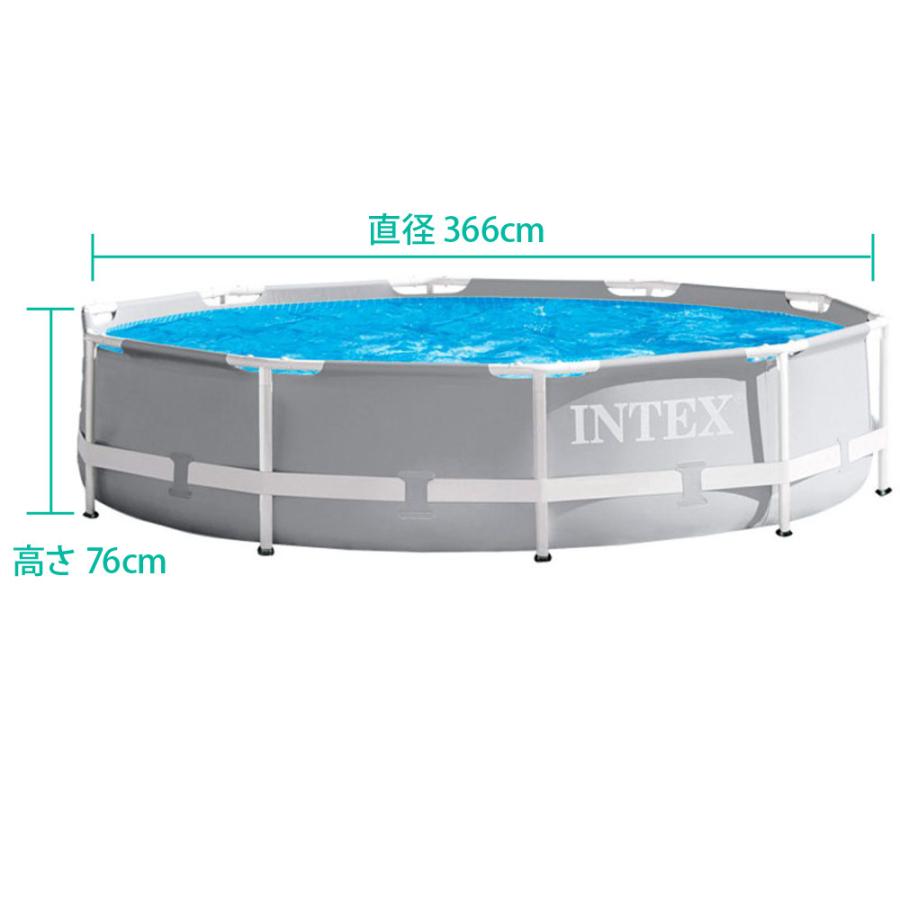 INTEX インテックス プリズム フレーム プール 丸型 366cm 大型