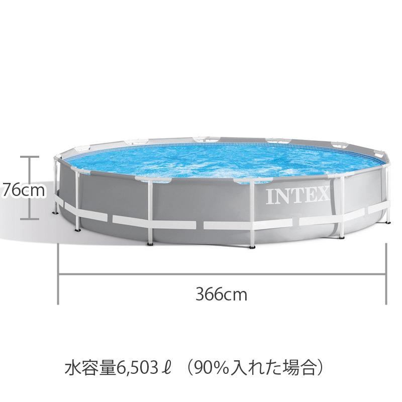 INTEX インテックス プリズム フレーム プール 26710 丸型 366cm 深さ76cm ファミリープール ビニールプール 約 3m 3.5m 4m 大型 家庭用 水遊び Y1617105734(15079円)