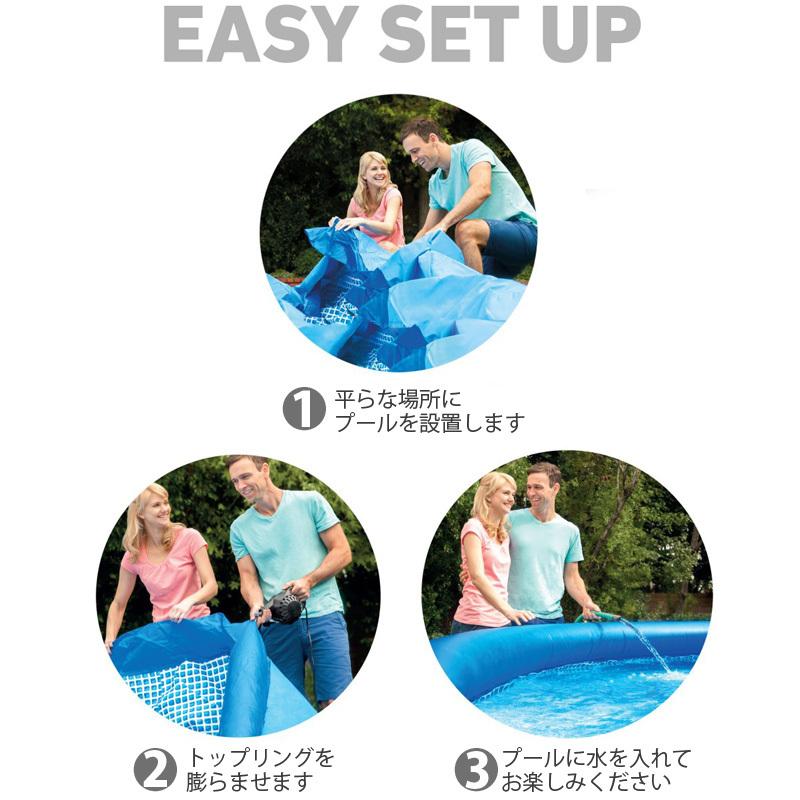 即出荷】【即出荷】INTEX インテックス カバー付 イージーセット