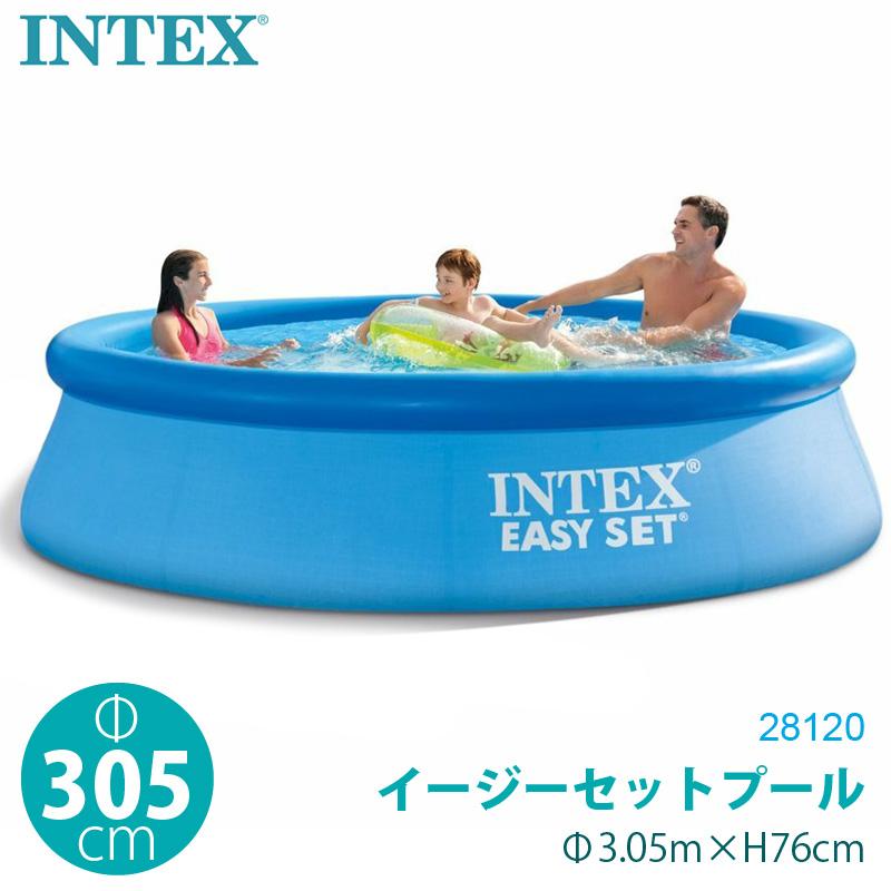オンライン限定商品】 新品 INTEX インテックス イージーセットプール
