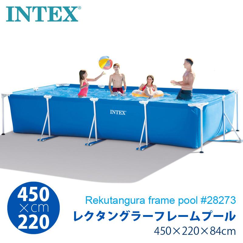 INTEX インテックス レクタングラー フレームプール 28273 長方形 