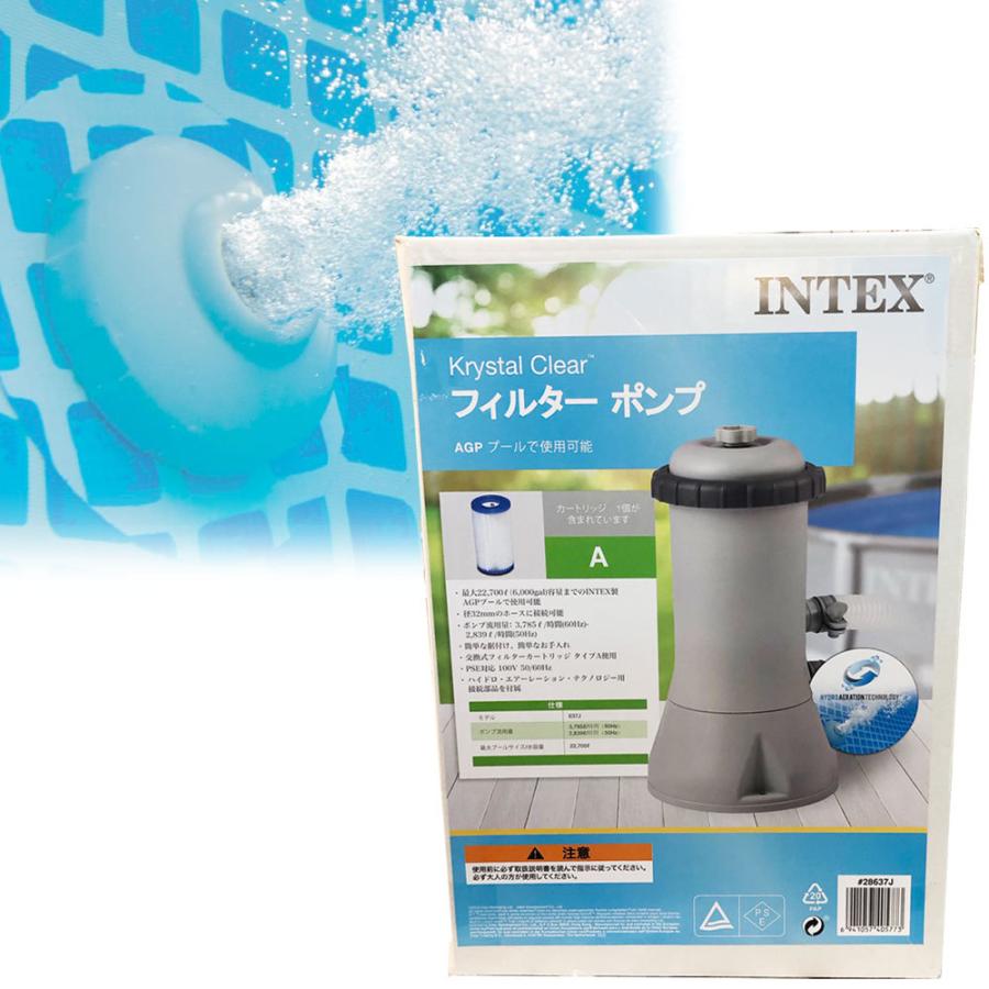 INTEX インテックス 300 プール カバー無 3m 浄水ポンプ本体