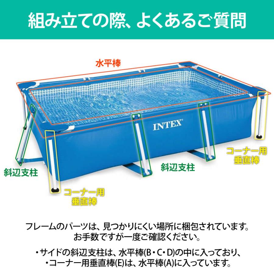 コストコ　インテックス　フレームプール　300 楽天市場】【INTEX】インテックス カバー付 フレームプール 300