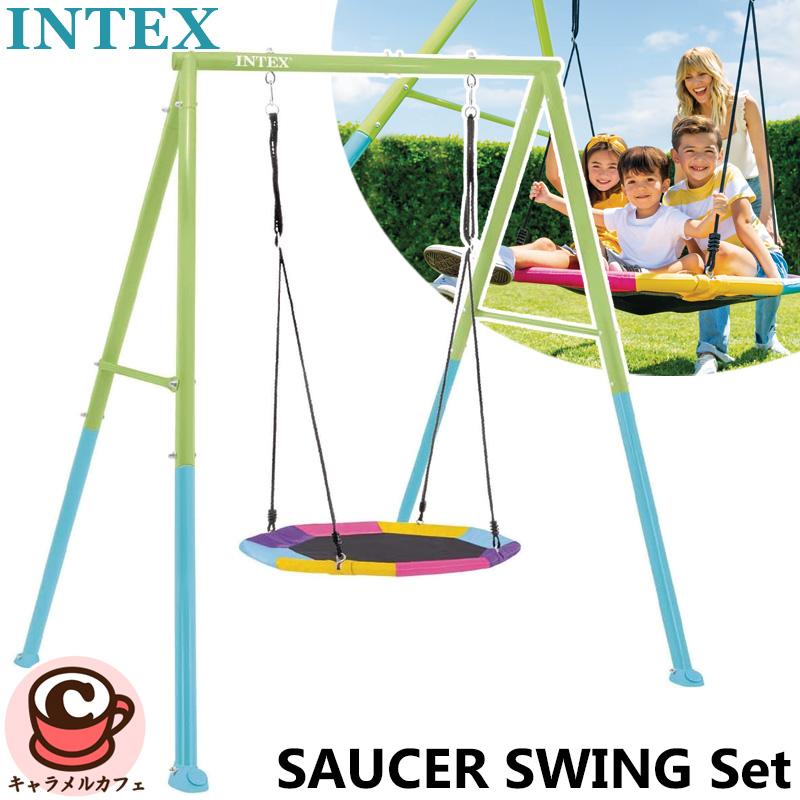 INTEX インテックス カラフルソーサースイング 44111 ブランコ 子供用