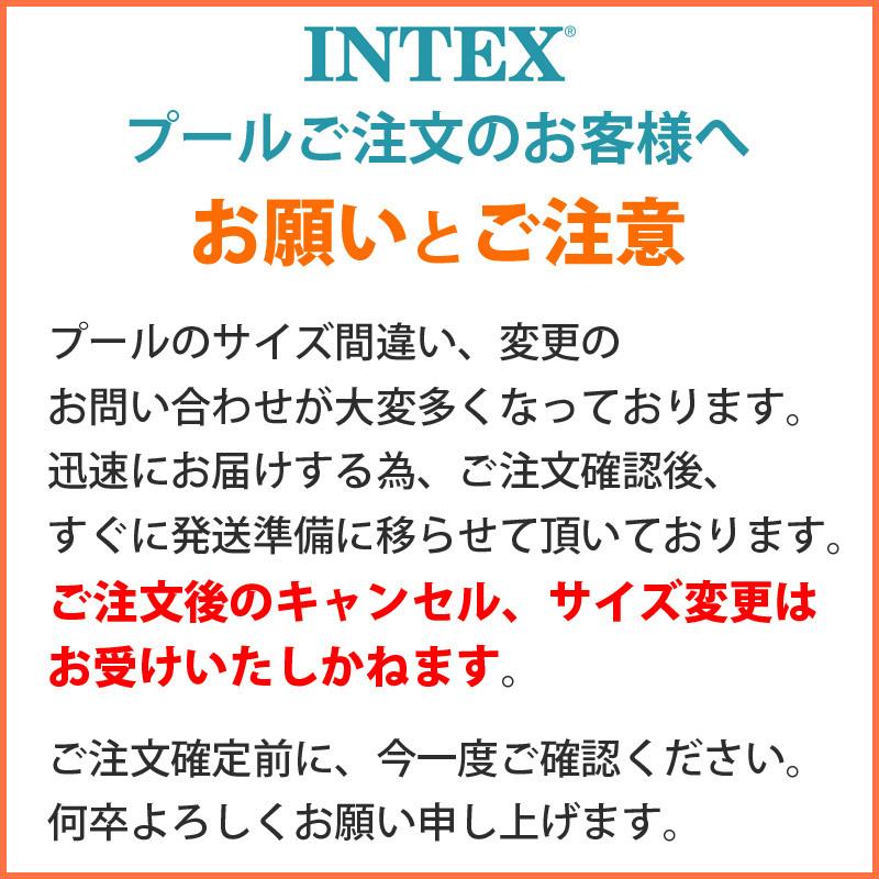 INTEX インテックス レクタングラー フレームプール 450 4点セット フィルター ポンプ カートリッジ 4.5m 家庭用 大型 空気入れ不要｜caramelcafe｜11