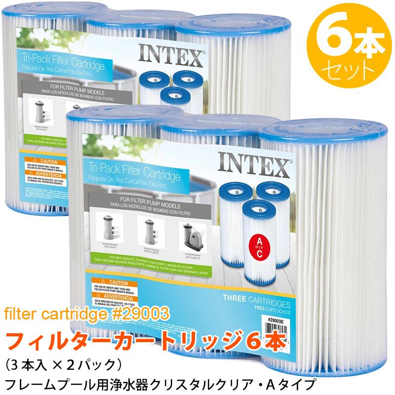 INTEX インテックス レクタングラー フレームプール 450 4点セット