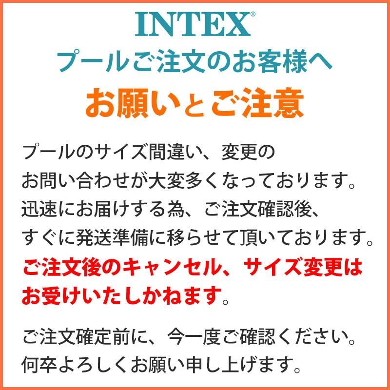 5点セット INTEX インテックス 450 プール カバー ブルーシート グランドクロス フィルターポンプ リペアパッチ 4.5× 2.2 × 84 cm 家庭用 大型 空気入れ不要｜caramelcafe｜14