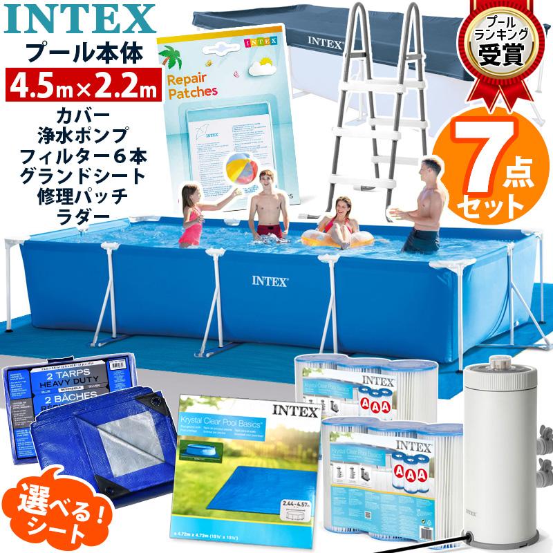 INTEX 5月中旬発送 8点 セット インテックス フレームプール 450 
