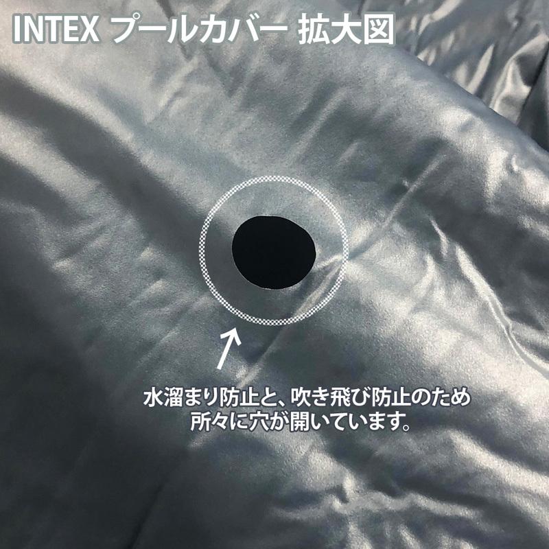 お値下げ INTEX インテックス 8点セット レクタングラー フレームプール 450 大型 屋根付き カバー付き クロス ポンプ カートリッジ はしご フットバス 家庭用 水遊び 【KU8683153644】(30420円)