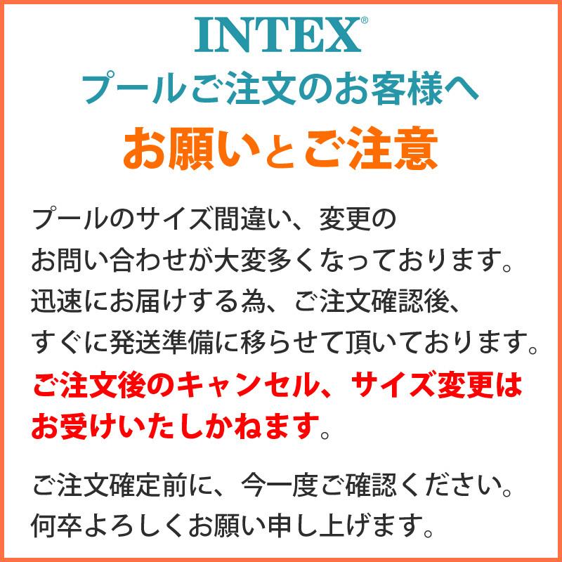 お値下げ INTEX インテックス 8点セット レクタングラー フレームプール 450 大型 屋根付き カバー付き クロス ポンプ カートリッジ はしご フットバス 家庭用 水遊び 【KU8683153644】(30420円)
