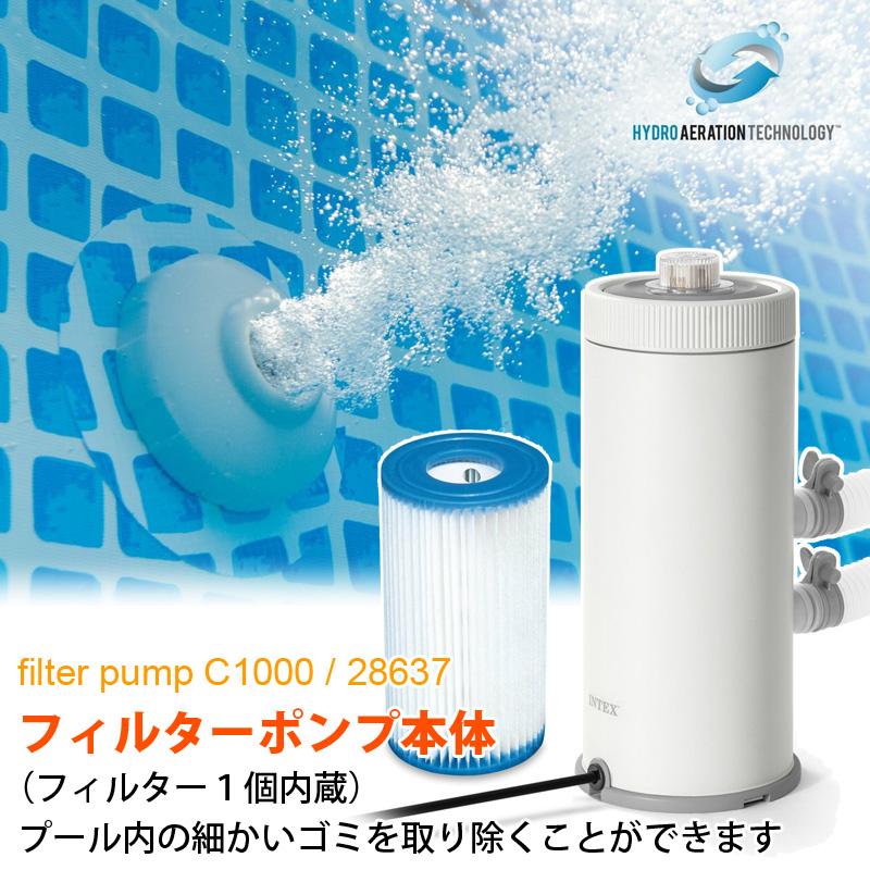 INTEX 5月中旬発送 8点 セット インテックス フレームプール 450