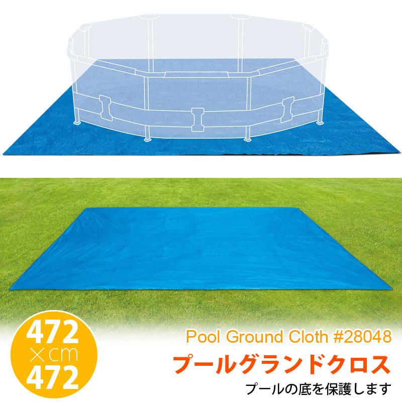 お値下げ INTEX インテックス 8点セット レクタングラー フレームプール 450 大型 屋根付き カバー付き クロス ポンプ カートリッジ はしご フットバス 家庭用 水遊び 【KU8683153644】(30420円)