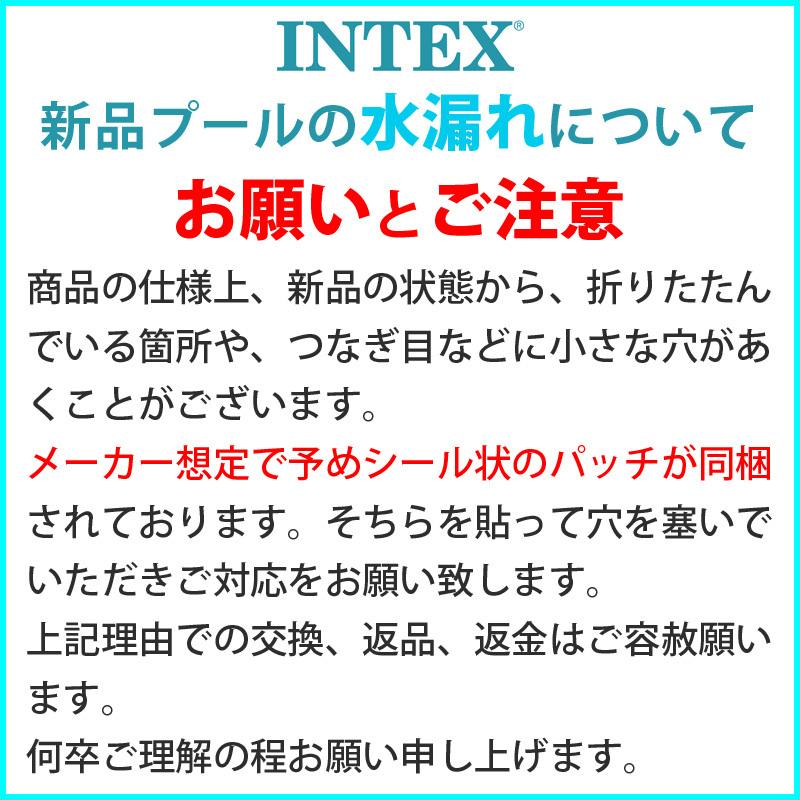 9点 セット INTEX インテックス レクタングラー フレームプール 450 カバー キャノピー ポンプ ラダー フットバス リペアパッチ 4.5m 家庭用 大型｜caramelcafe｜18