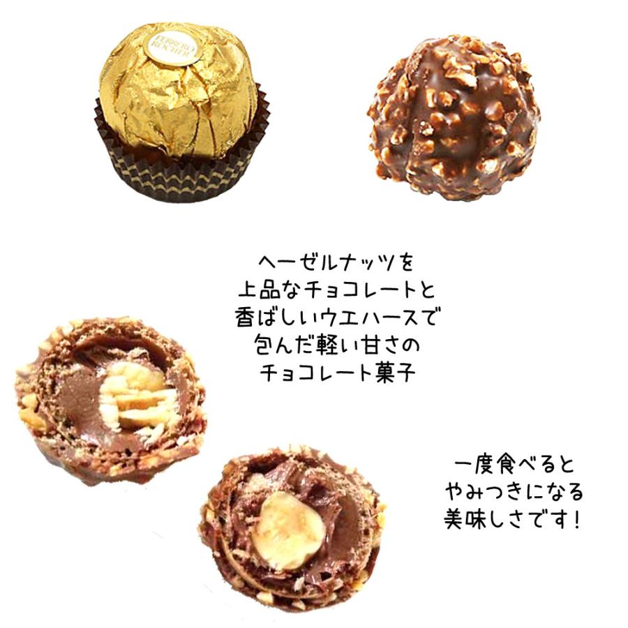 フェレロロシェ チョコレート イタリア おいしい チョコレート 30粒 バレンタインデー ホワイトデー ギフト Ferrerorocher｜caramelcafe｜03