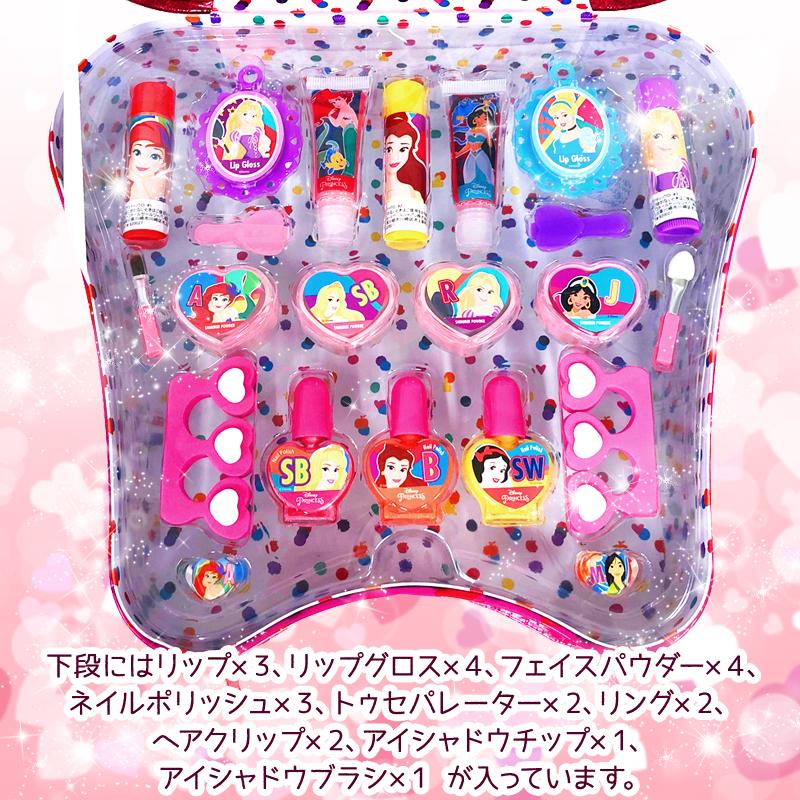 3個セット ディズニープリンセス アナ雪 メイクボックス メイクセット メイク バッグ コスメ キッズ 子供用 化粧品 おもちゃ 女の子 鏡 ネイル｜caramelcafe｜05