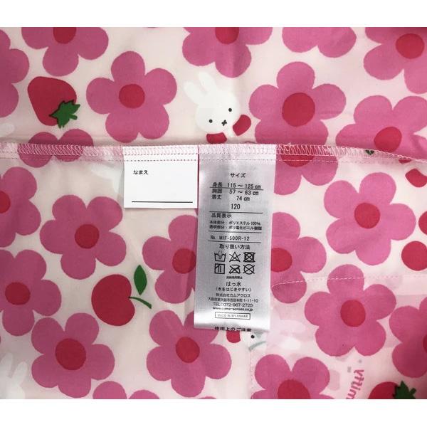 miffy ミッフィー 子供用 レインコート ピンク お花畑 110 120 cm フード 透明窓 ポケット 収納 通園 通学 カッパ 雨合羽 小学生 子供 防水 撥水 雨具 通販 | Miffy | 11