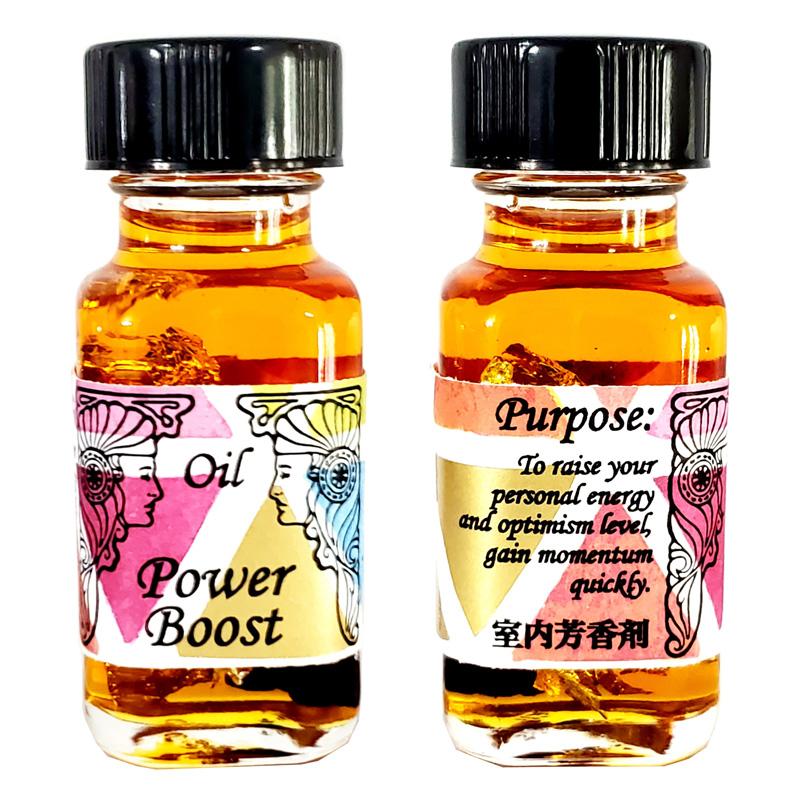 セドナ アンシェントメモリーオイル パワー倍増 Power Boost パワー