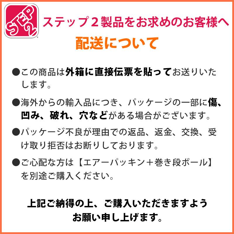 STEP2 ステップ2 レインシャワー スプラッシュ ポンド ウォーター 