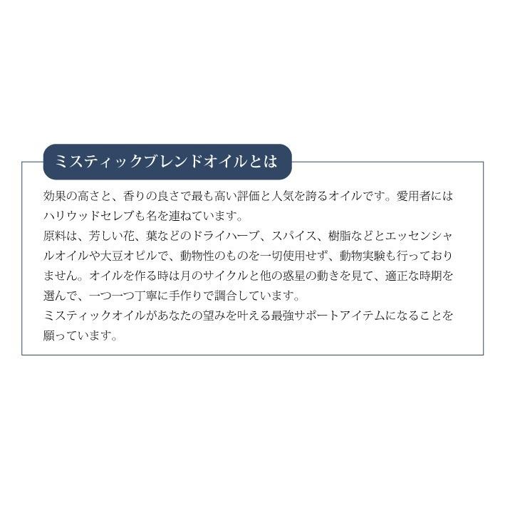 Sun'sEye サンズアイ Attraction アトラクション 15ml ミスティック