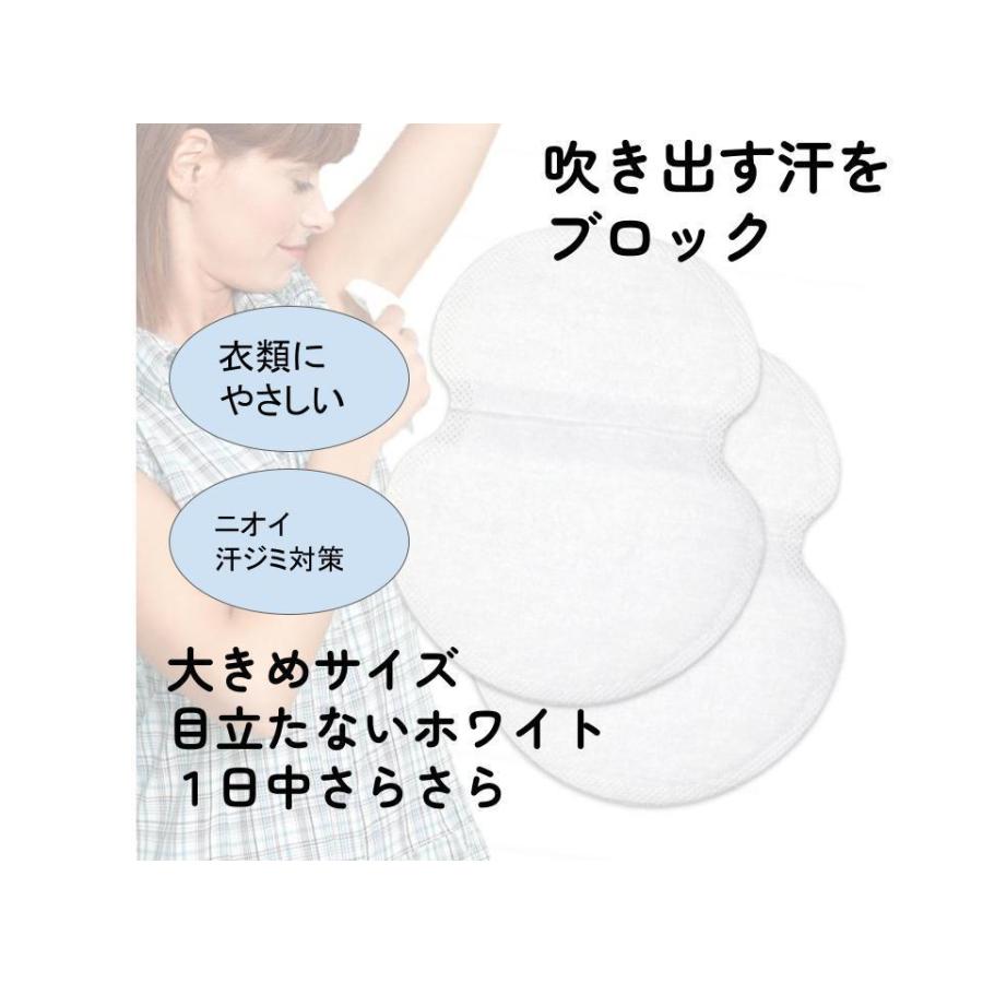 ワキ汗パッド 30枚15セット用 ワキ汗 脇汗防止 汗ジミ 大きいサイズ 男女兼用 汗取りパッド : CaranBell - 通販 ...