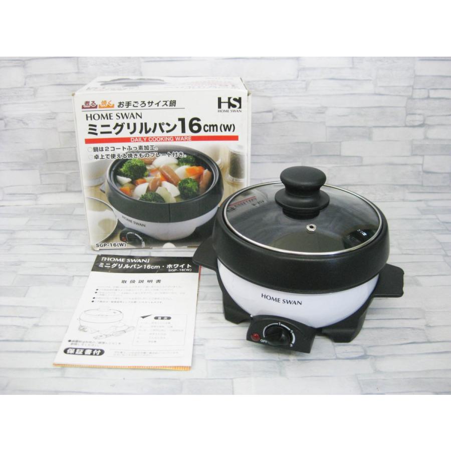 Home Swan ミニグリルパン 16cm Sgp 16 Ya 4 Carat Japan 通販 Yahoo ショッピング