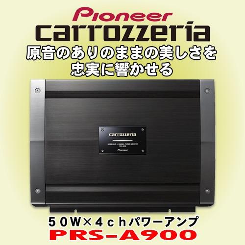 PRS-A900 Carrozzeria[カロッツェリア]