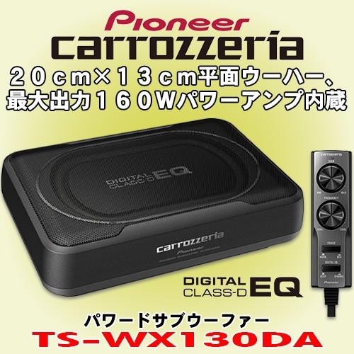 pioneer wx130da