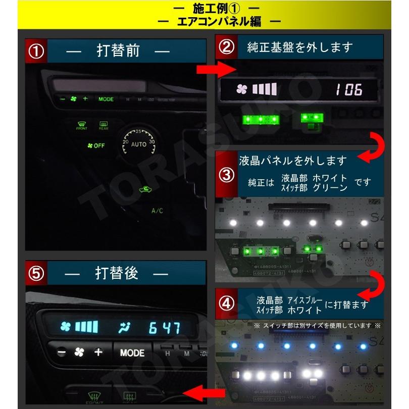 ＬＥＤチップ ２０１２ ピンク 桃色 ５０個セット ＳＭＤ ＬＥＤ 打ち替え エアコンパネル メーターパネル 配送料無料｜carbest｜03