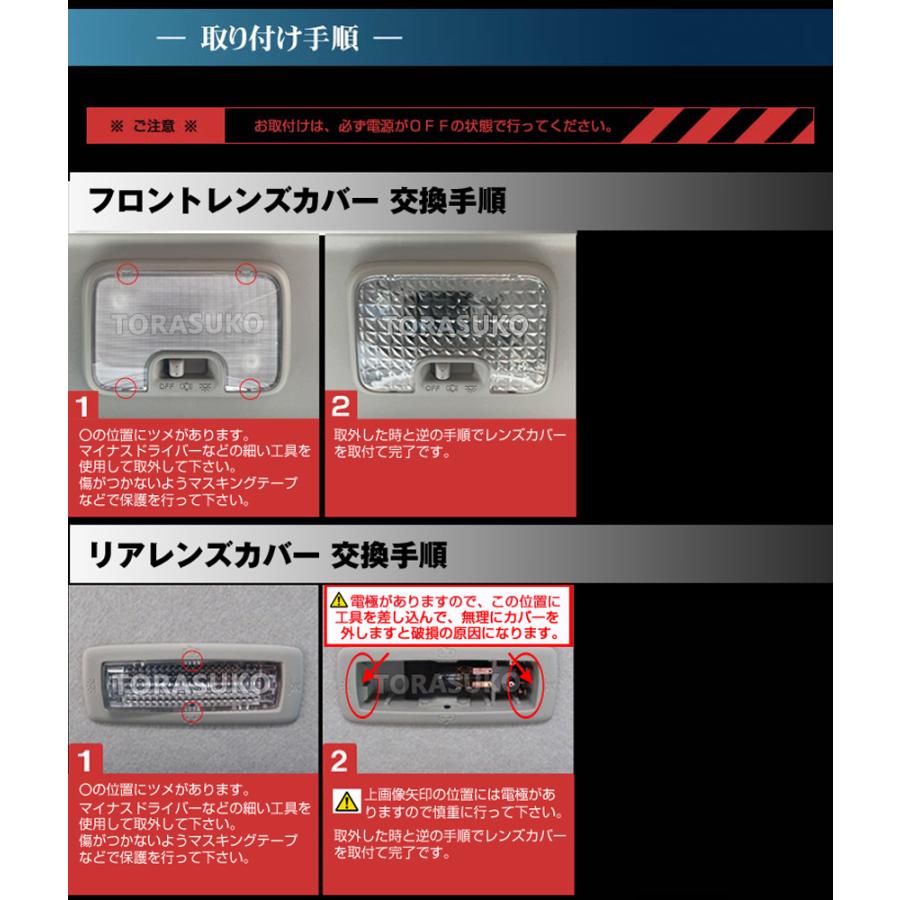 ハイゼットトラックジャンボ ルームランプ用 クリスタルレンズカバー