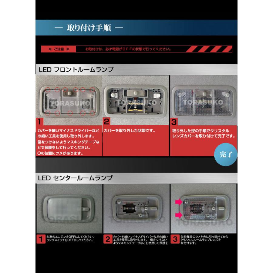 ムーヴコンテ ムーヴコンテカスタム ルームランプ用 クリスタルレンズカバー L575S L585S MOVE CONTE ダイハツ むーぶ こんて｜carbest｜04