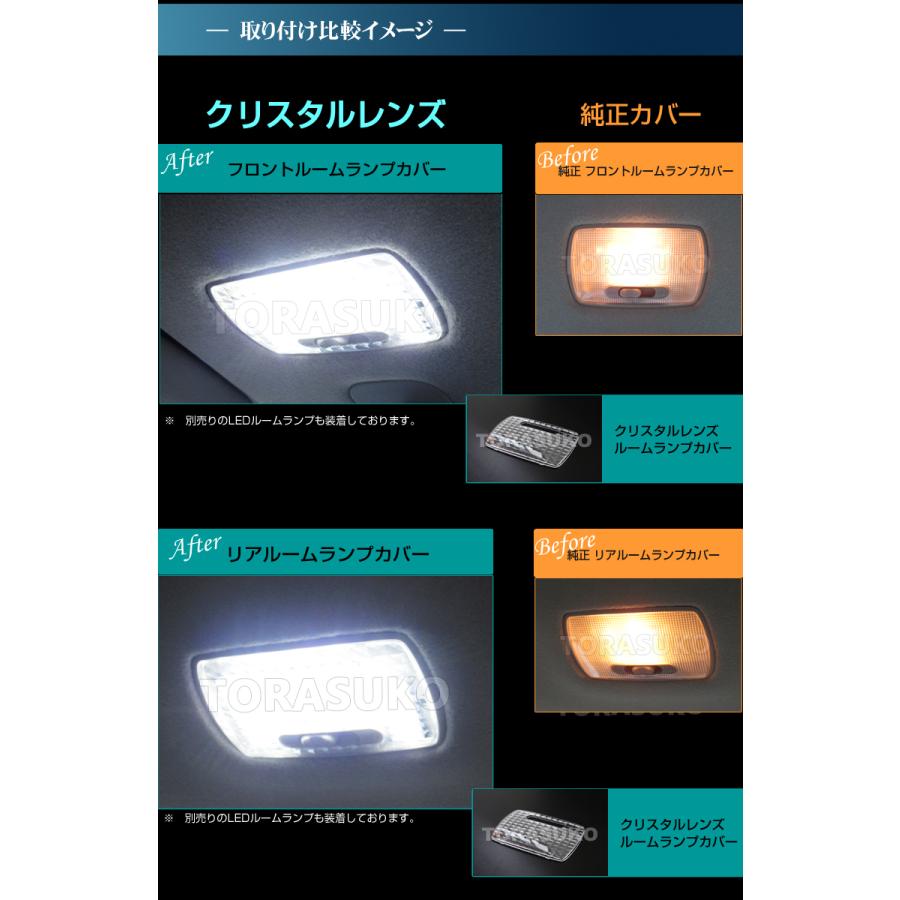エヌワン ルームランプ用 クリスタルレンズカバー N−ONE JG3