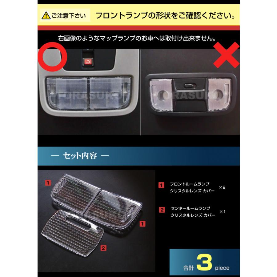 エヌボックス エヌボックスカスタム エヌボックスジョイ ルームランプ