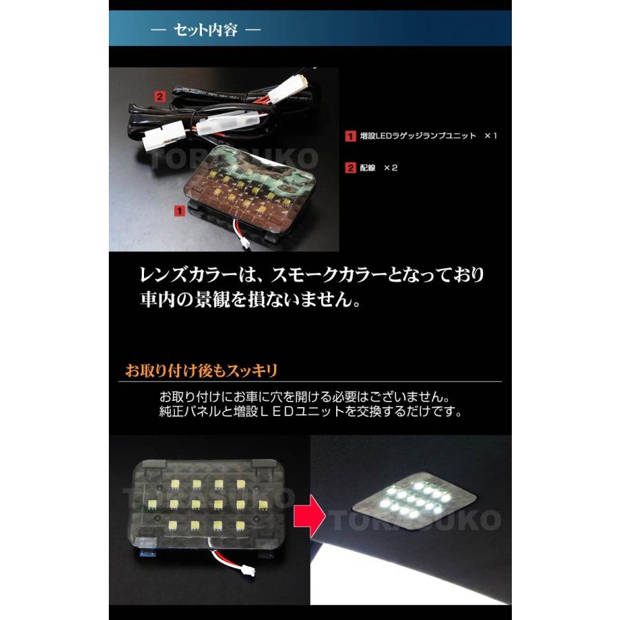 プリウス ＬＥＤ ラゲッジランプ 増設キット ＺＶＷ５０ ＺＶＷ５５ ＰＲＩＵＳ ぷりうす 配送料無料 【配送料０円】｜carbest｜03