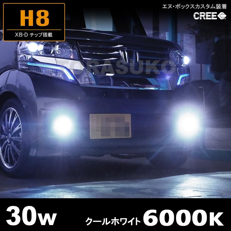 エヌボックス エヌボックスカスタム LED フォグランプ H8 N