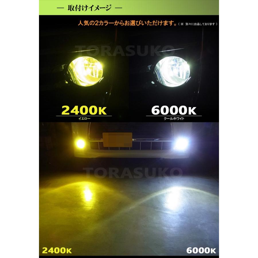 ノア ヴォクシー エスクァイア LED フォグランプ H16 NOAH 