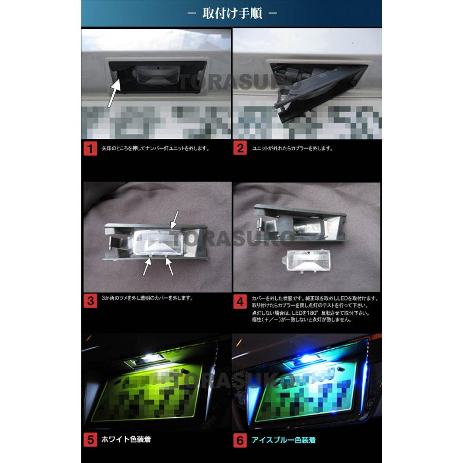 アトレーワゴン ハイゼットカーゴ LED ライセンスランプ ナンバー灯