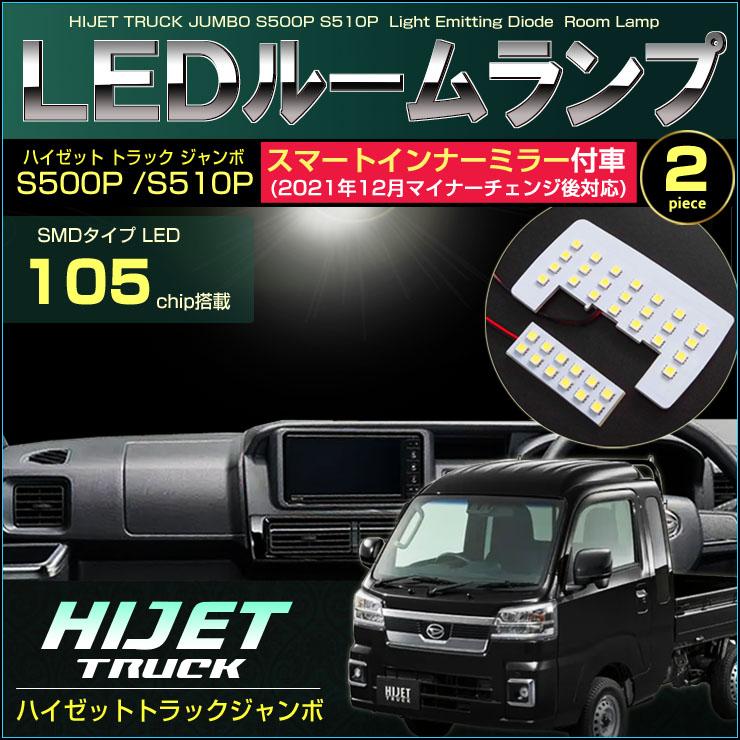 T　スモーク　s500p 一番高い所で25cm Velocity(車) カーフィルム カット済み リアセット ハイゼット