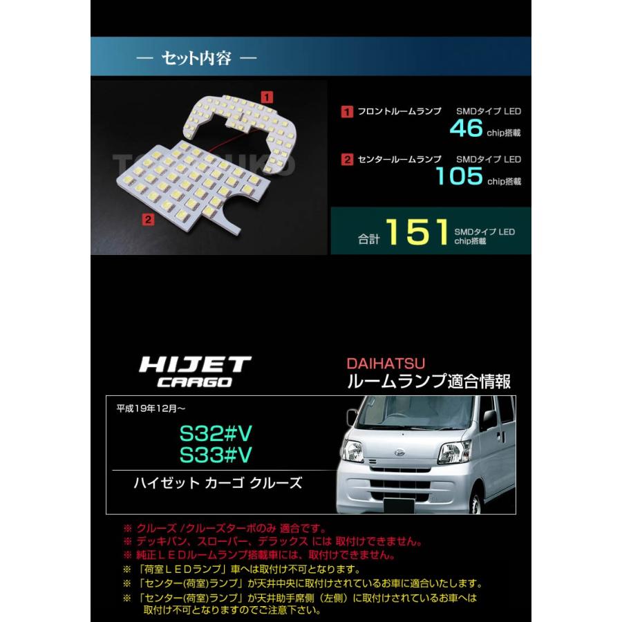 ハイゼット カーゴ クルーズ LED ルームランプ ぴったり設計サイズ HIJET CARGO S321V S331V ハイジェット 【配送料0円】 :RSD-007B:CarBest Yahoo!店 - 通販 - Yahoo!ショッピング ハイゼット カーゴ クルーズ LED ルームランプ ぴったり設計サイズ HIJET CARGO S321V S331V ハイジェット 【配送料0円】 :RSD-007B:CarBest Yahoo!店 - 通販 - Yahoo!ショッピング