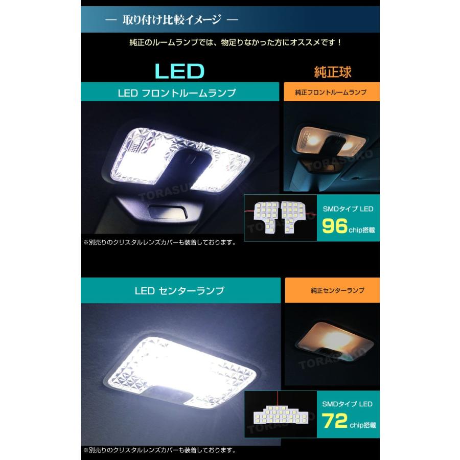 タント タントカスタム ＬＥＤ ルームランプ ぴったり設計サイズ ＬＡ６５０Ｓ ＬＡ６６０Ｓ ＴＡＮＴＯ たんと 【配送料０円】｜carbest｜02