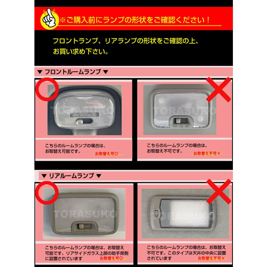 ハイゼットカーゴ LED ルームランプ S700V S710V デラックス
