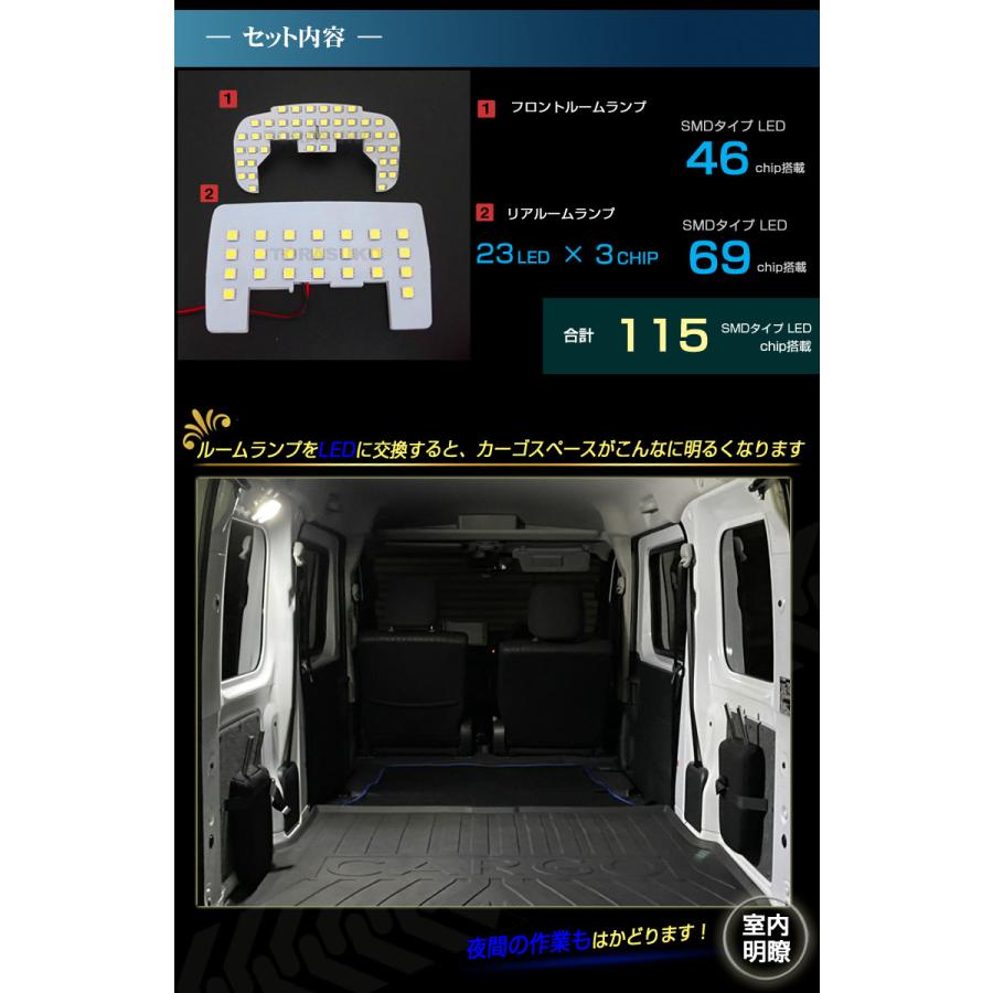 ハイゼットカーゴ LED ルームランプ S700V S710V デラックス