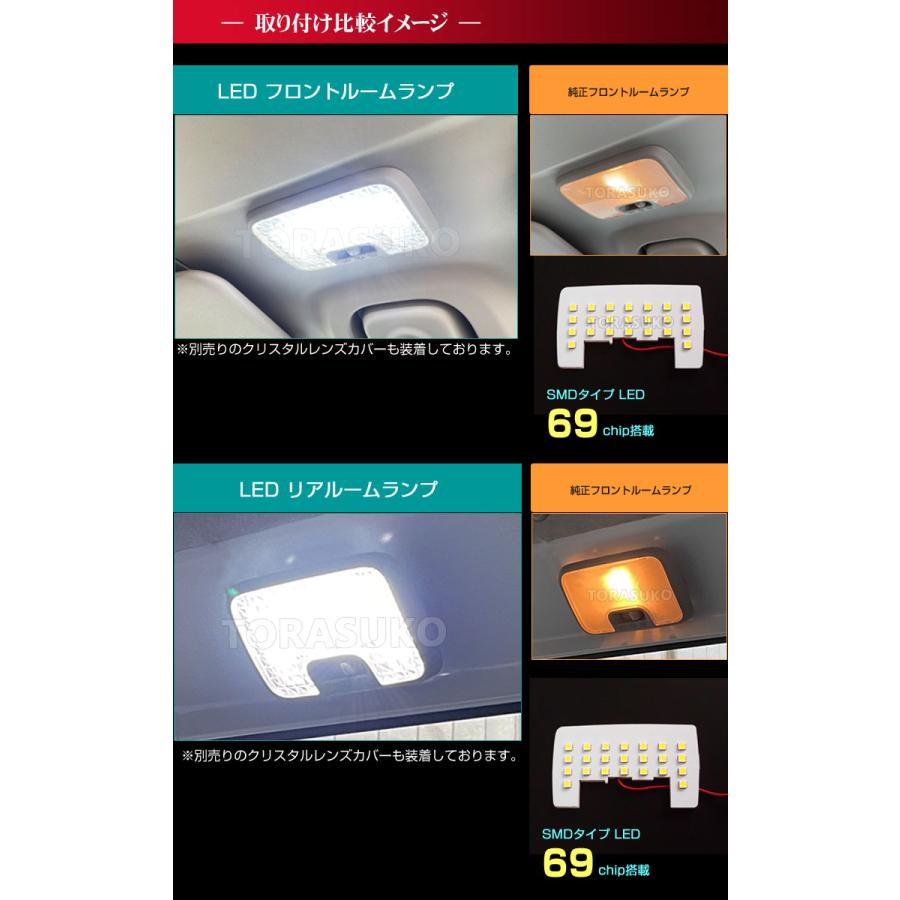 ハイゼットカーゴ LED ルームランプ S700V S710V スマートインナー
