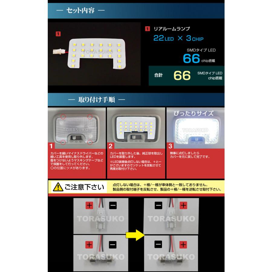 ハイゼットカーゴ LED ルームランプ リアランプ単品 S700V S710V