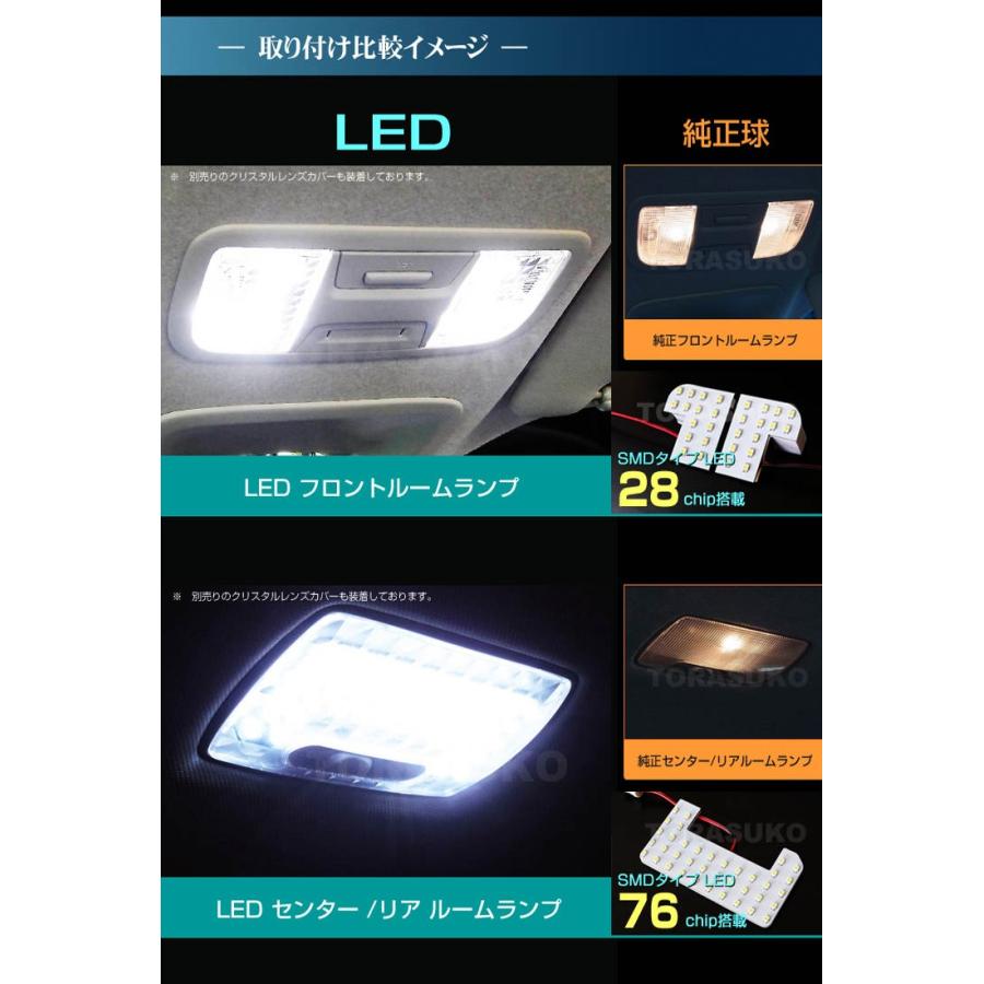 フリード ＬＥＤ ルームランプ ＧＢ５ ＧＢ６ ＧＢ７ ＧＢ８ ＦＲＥＥＤ ４ピースセットふりーど 配送料無料 【配送料０円】｜carbest｜03